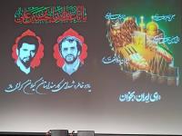 شرکت در مراسم گلباران محل شهادت شهیدان محمدعلی اخوین انصاری و علیرضا نورانی