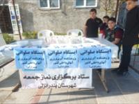 برپایی ایستگاه صلواتی پژوهشکده آبزی‌پروری آب‌های داخلی در مصلی نماز جمعه بندرانزلی