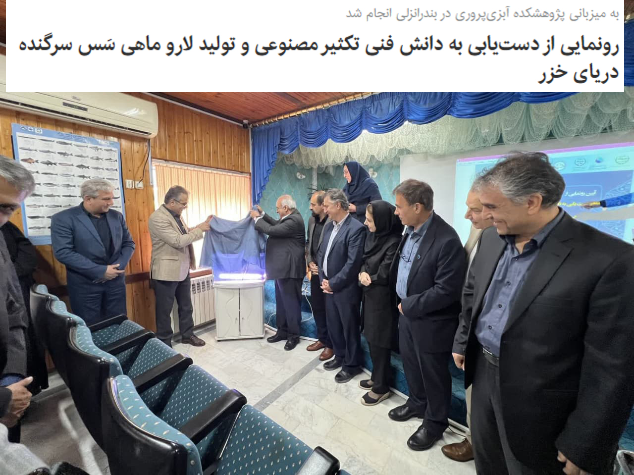کلیک نمایید