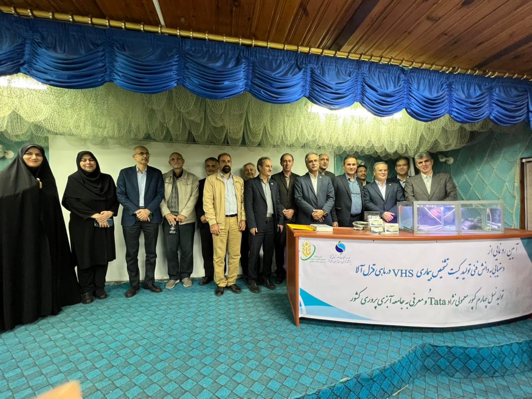 کلیک نمایید